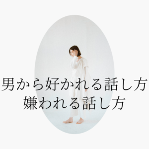 働く人の課題解決事例４：社会性のあるNPO法人としての活動を日本全国に広めたい！